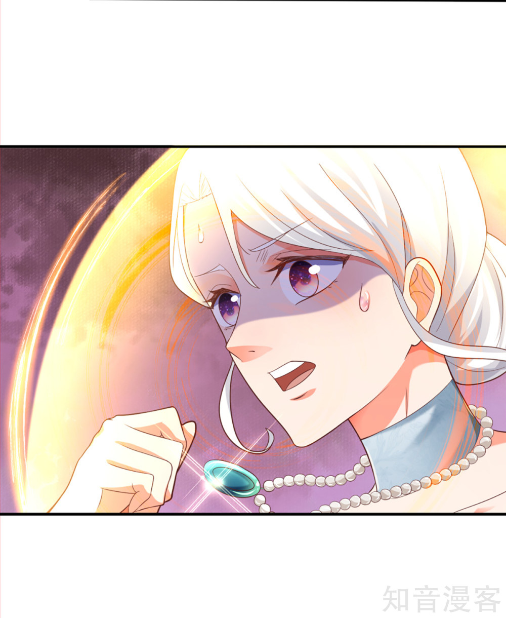 Immortal Daddy Xianzun Chapter 196 Gambar 18